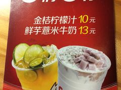 -CoCo都可(新街店)
