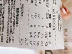 -鲍师傅糕点(西站店)