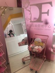 -Beauty Nails 美甲美睫皮肤管理