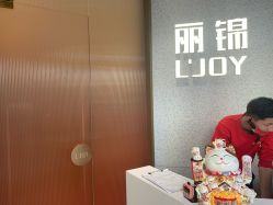 -LJOY丽锦造型·烫发染发