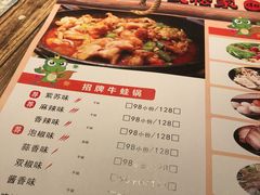 菜单-武松家(丰益桥店)
