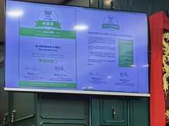 -麦奀云吞面世家(中环店)