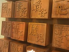 -局气 烤鸭·北京菜(光华路店)