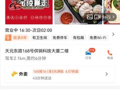 -金陵暴走小龙虾·螃蟹(南京总店)