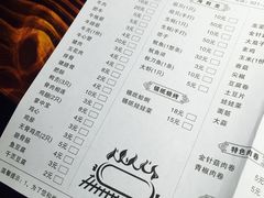 菜单-庄老幺火锅(娄山关路店)