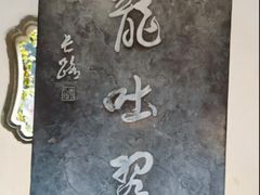 -杭州黄龙洞