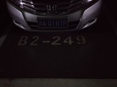 -元渔铁板烧(万象城店)