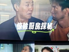 -CGV影城(东港IMAX店)