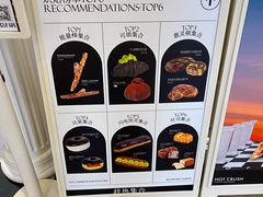 -HOT CRUSH趁热集合·现烤面包(环球港店)
