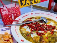 -禄鼎记·多口味酸菜鱼(凯德广场店)
