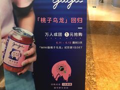 -gaga(深圳南山益田假日广场店)