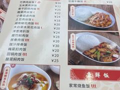 -日月永和中国餐饮名店(凤凰店)