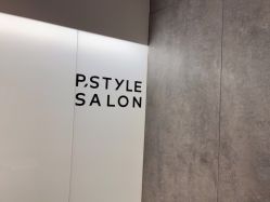 -P.STYLE 派斯造型