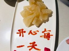 -海底捞火锅(上元大街店)