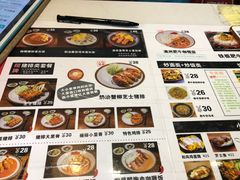 菜单-犀牛家猪排