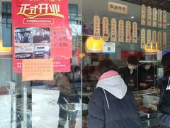 -黎里王记辣脚(黎里总店)