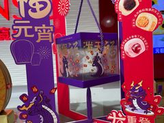 -GANSO元祖食品(白下店)