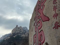 -峄山风景名胜区