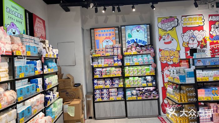 好特卖HotMaxx(杭州滨江宝龙城店)图片