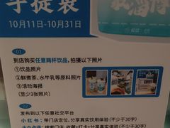 -欢饮(王府井总店)