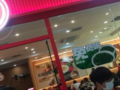 门面-米村拌饭(路南区万达店)