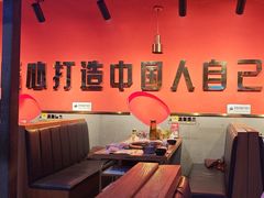 -杨记齐齐哈尔烤肉(总店)