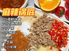 -海底捞火锅(高科东路店)