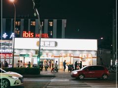 -東更道点心行(文化东路店)