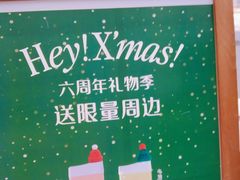 -兰熊鲜奶(昌平悦荟店)