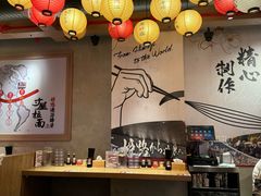 -寸屋拉面(凯德晶萃店)