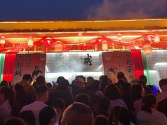 -丰都鬼城名山景区