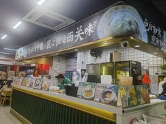 -西关明记肠粉(荔枝湾店)
