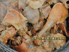 -斯丹姜母鸭·古法干香(涂门街总店)