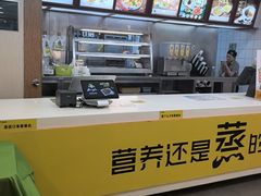 -真功夫(中医院店)