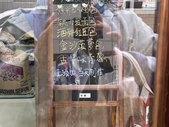 -下午的温度面包店(静宁路店)