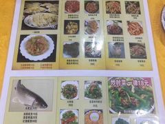 -顺德新鲜猪杂粥(第九分店)