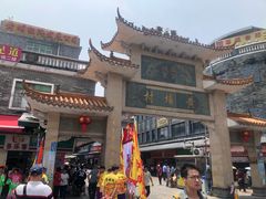 -黄埔古港