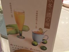 -金苑海鲜酒家(来魅力店)