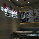 酸酸的,很爽口开胃。可能因为煮的时间不够长