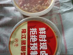 -潮界(凯德晶萃店)