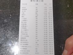 -上海人家花樣年华(中山公园店)