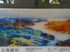 -南尖岩景区
