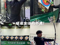 -無弓射箭俱乐部(领展中心城店)