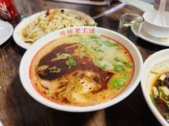-三中高皇羊肉馆