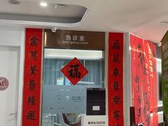 -聊城口腔医院
