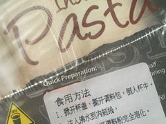 -上海市长春食品商店(淮海中路店)