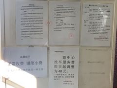 -喜憨儿洗车中心(梅林店)