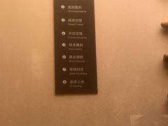 -土山湾博物馆