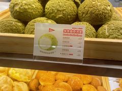 -西树泡芙(湖滨银泰in77B区店)