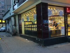 门面-爱纶蛋糕(山东路店)